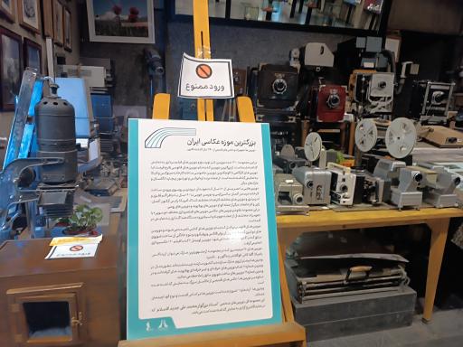 عکس موزه برج آزادی (تالار کهن)