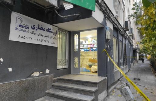 لوله و اتصالات مختاری