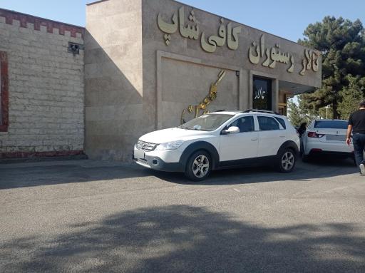 عکس کافه رستوران گلچین