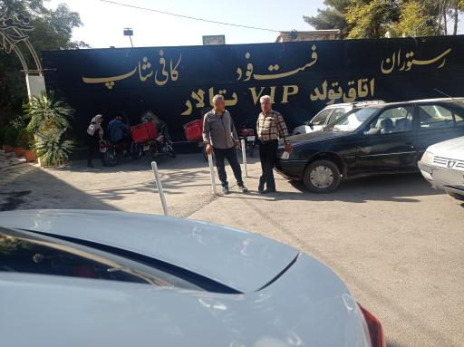 عکس کافه رستوران گلچین