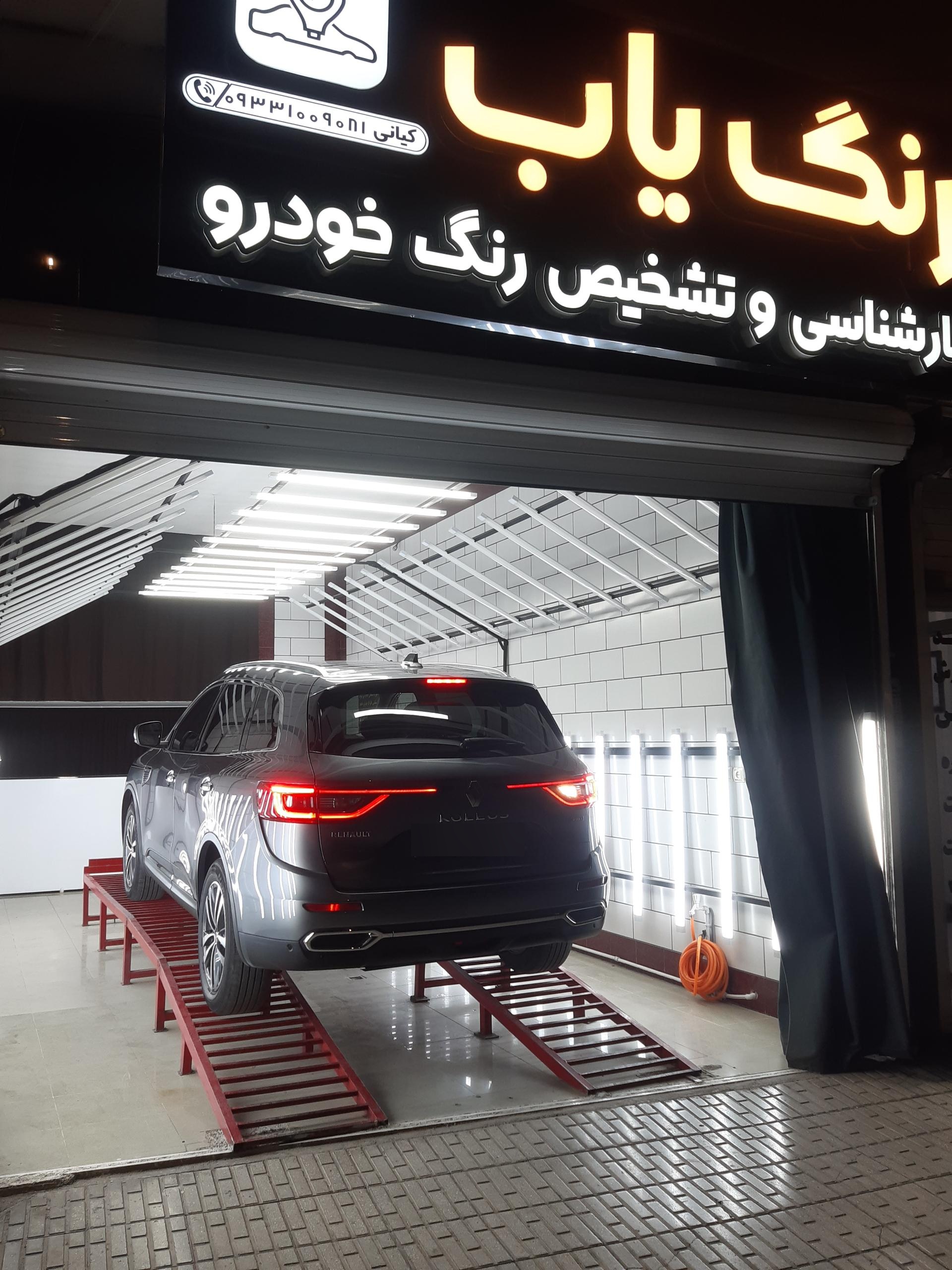 عکس تشخیص رنگ خودرو رنگ یاب