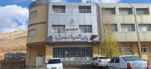 عکس شرکت نرگس فناوران فارس