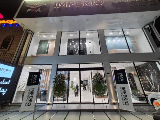 عکس PMA | IMPERIO سرامیک پرسلانی