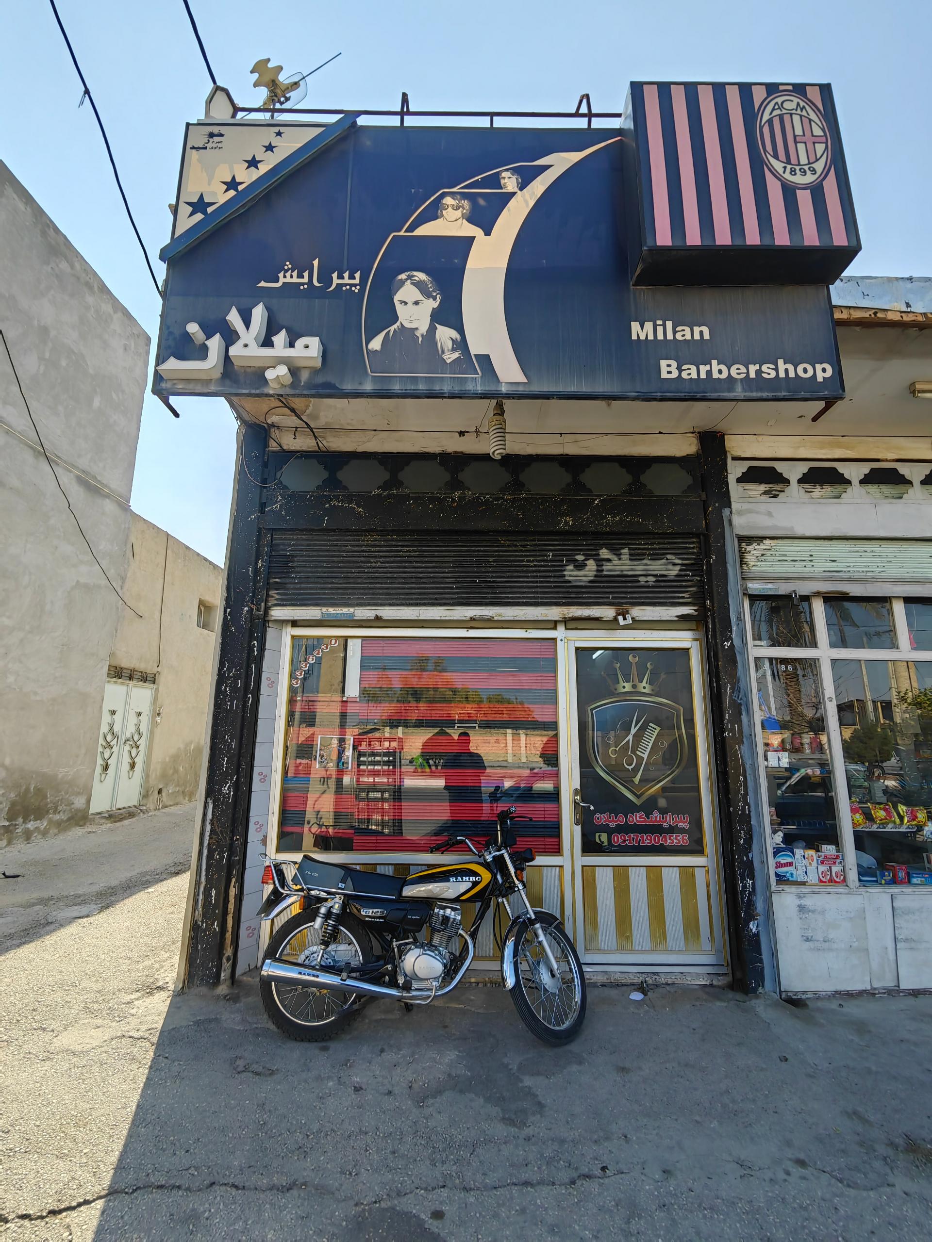 عکس آرایشگاه میلان(مردانه)