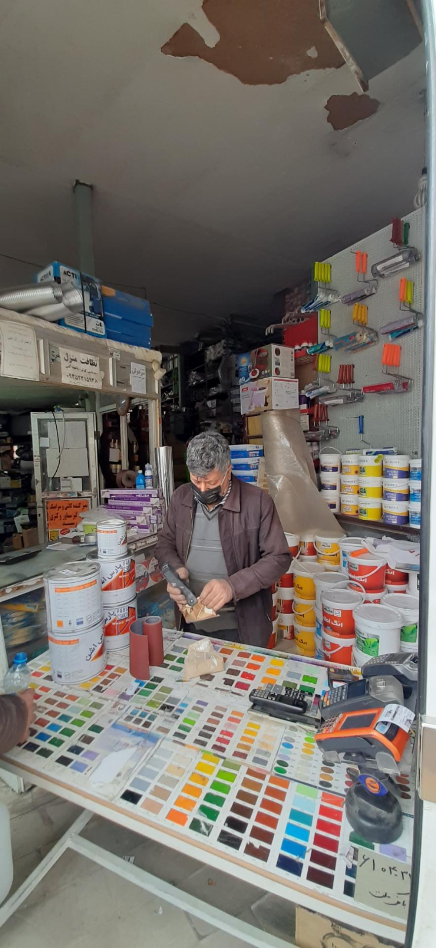 عکس رنگ طیف نما جعفری