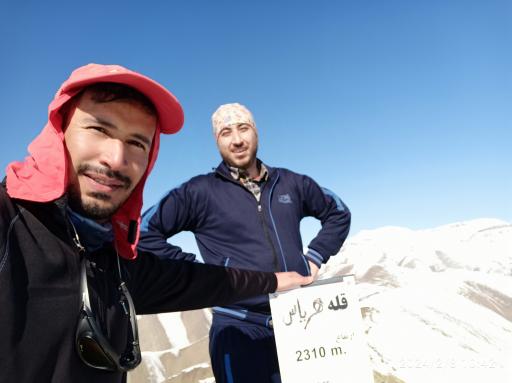 عکس قله هریاس