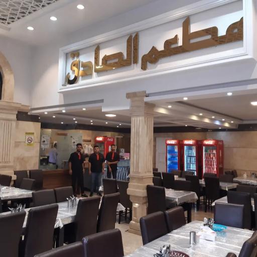 عکس رستوران صادق