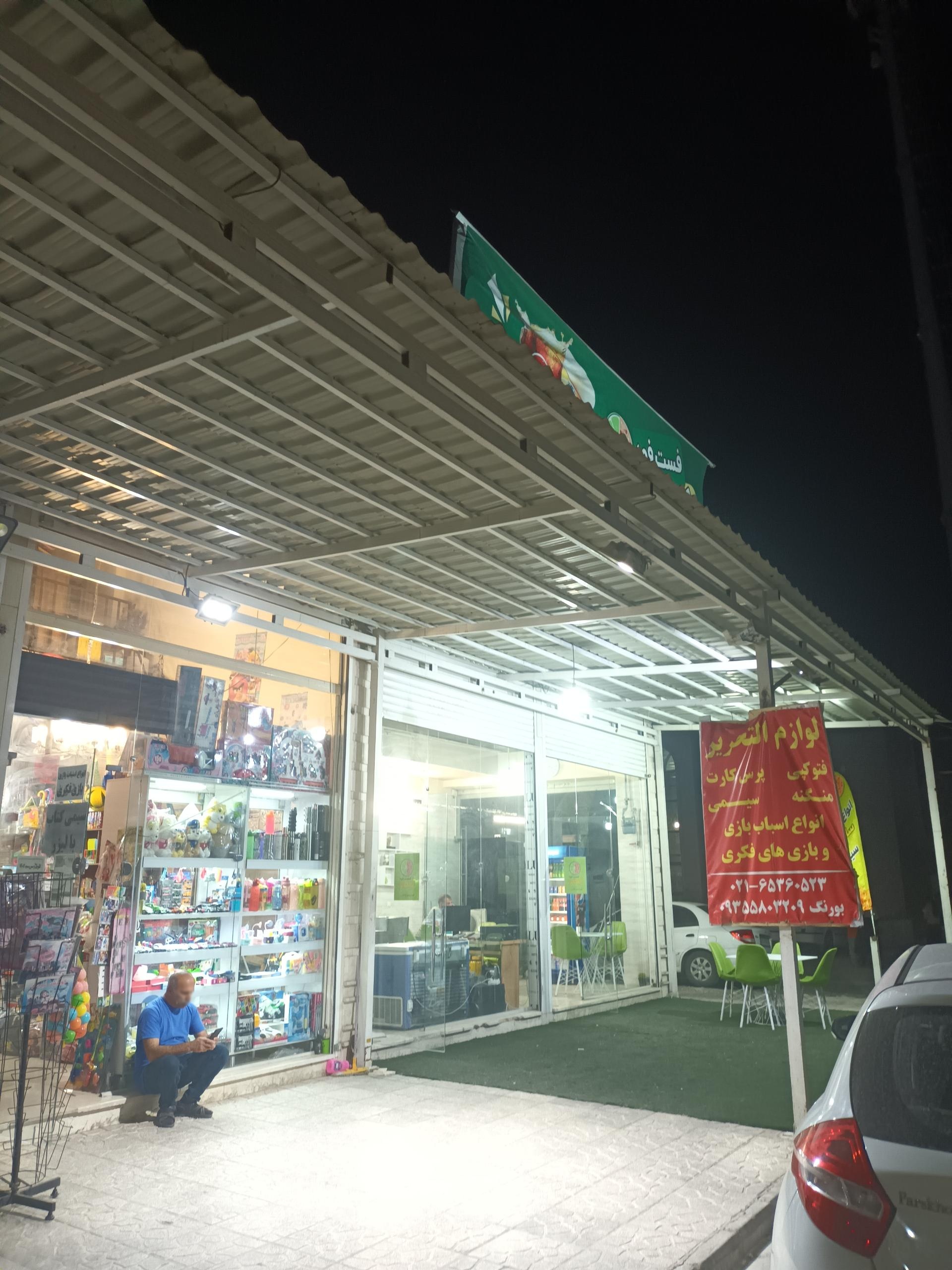 عکس لوازم تحریر بورنگ