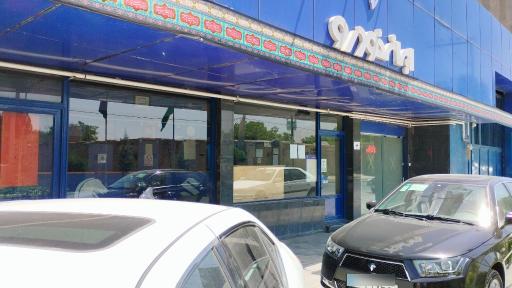 عکس نمایندگی ایران خودرو ۲۰۸۷
