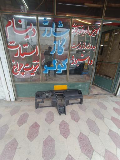 عکس کلینیک تخصصی برق کولر خودرو کریمی