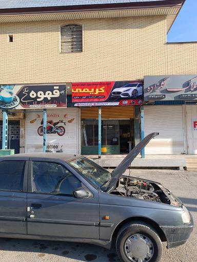 عکس کلینیک تخصصی برق کولر خودرو کریمی