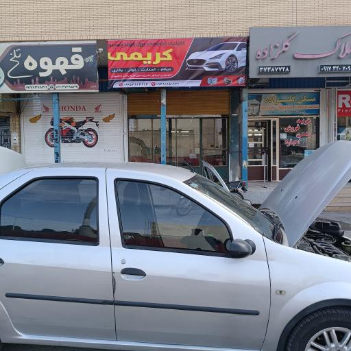 عکس کلینیک تخصصی برق کولر خودرو کریمی