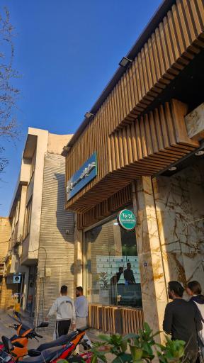 عکس خانه عطر یانی