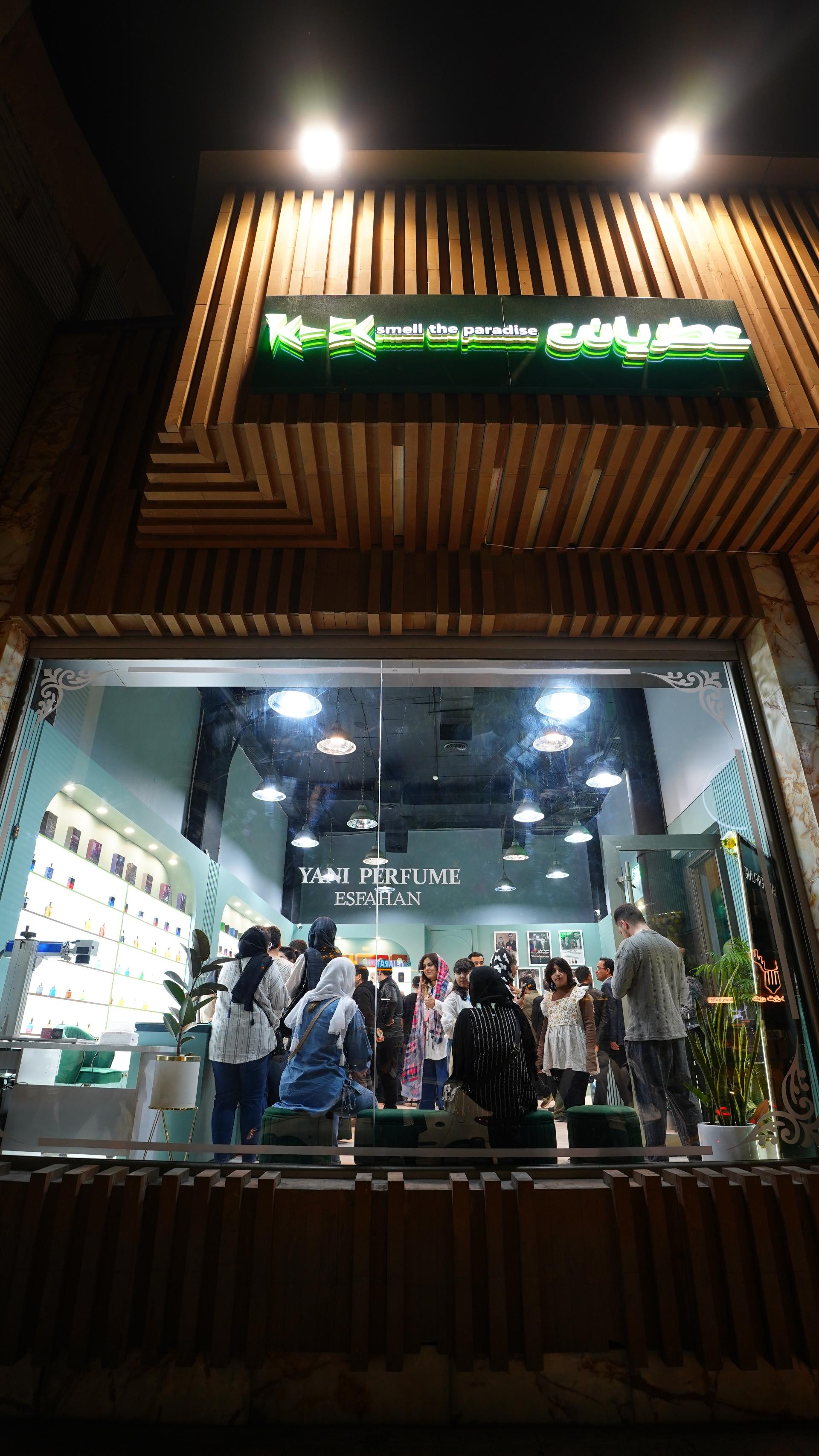 عکس خانه عطر یانی