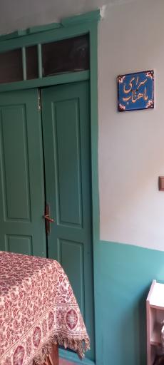 عکس سرای کاشیان ما