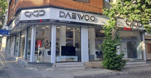 عکس فروشگاه دوو شهید بابائی