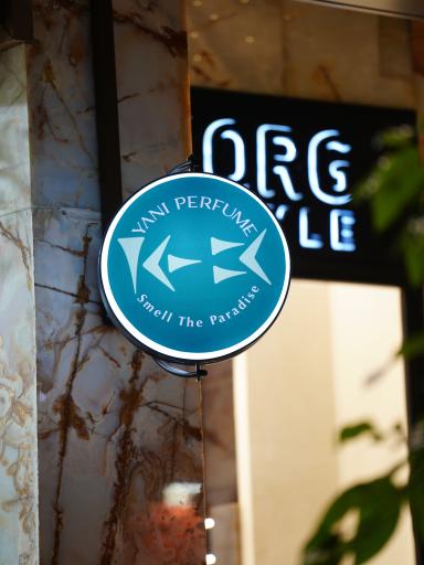 عکس خانه عطر یانی