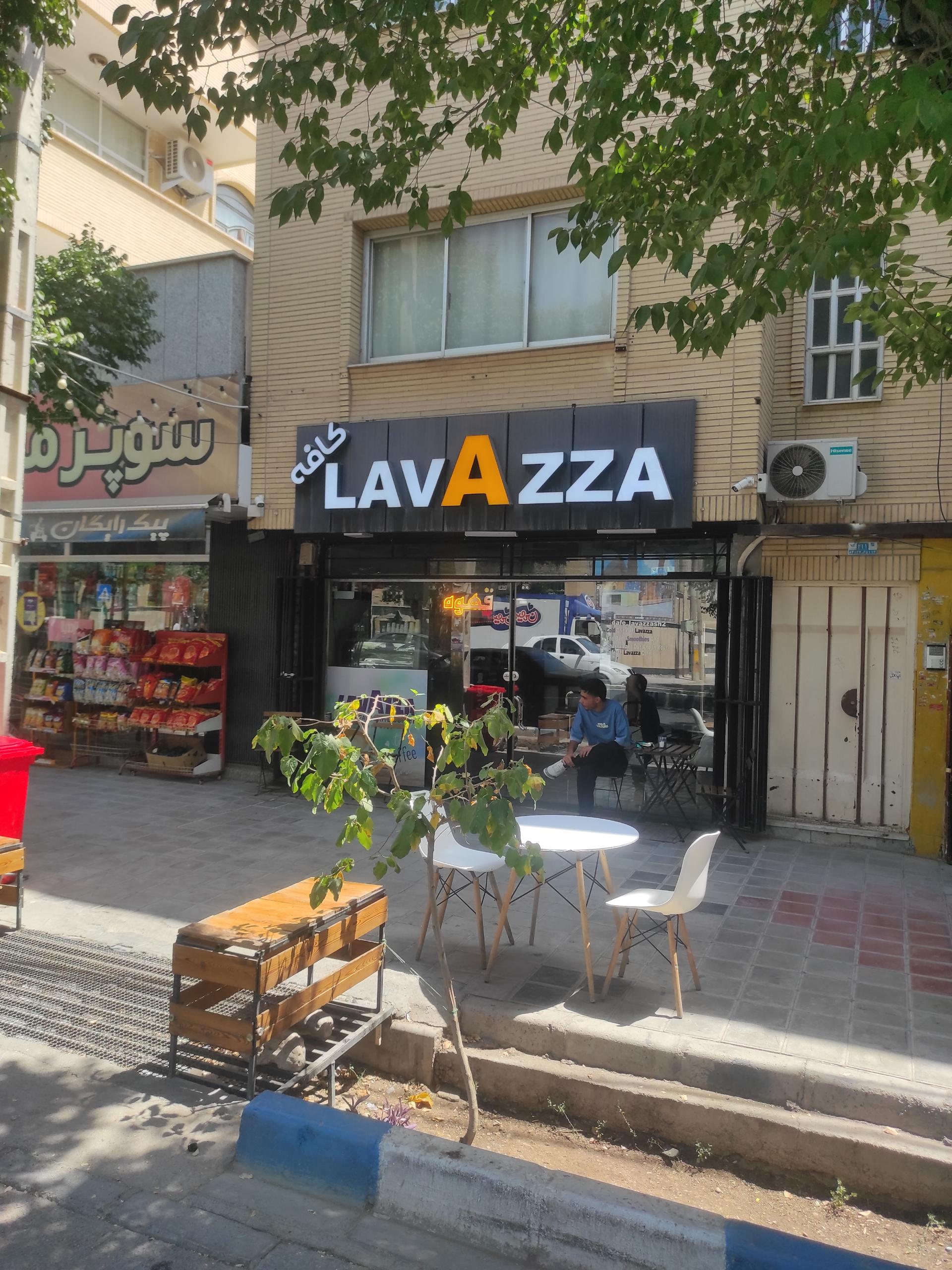 عکس کافه لاوازا