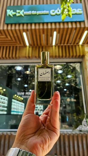 عکس خانه عطر یانی