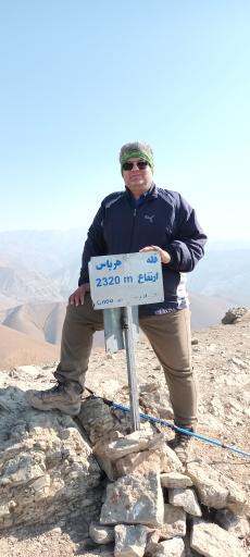 عکس قله هریاس