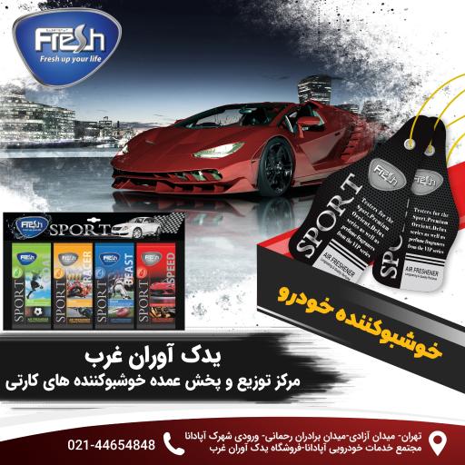 عکس انبار یدک آوران غرب 