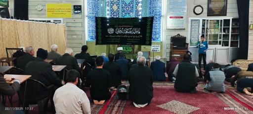 عکس مسجد رضوان