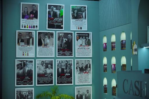 عکس خانه عطر یانی