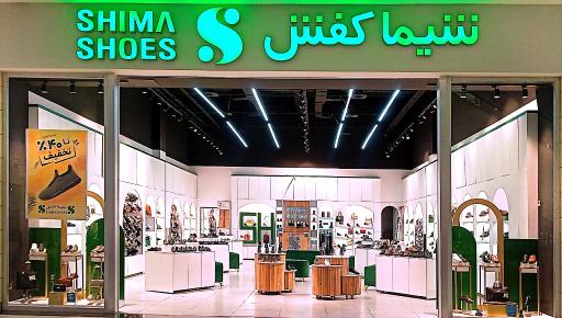 عکس شیما کفش شعبه پارک سنتر