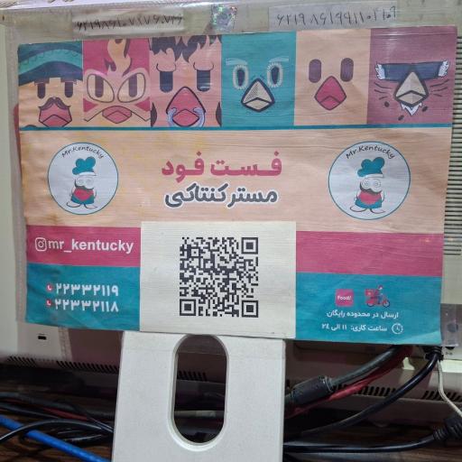 عکس فست فود مستر کنتاکی