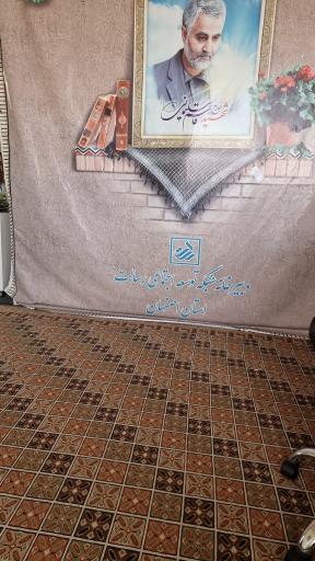 عکس دفتر مشاوره و راهنمایی نهاد مردمی رسالت