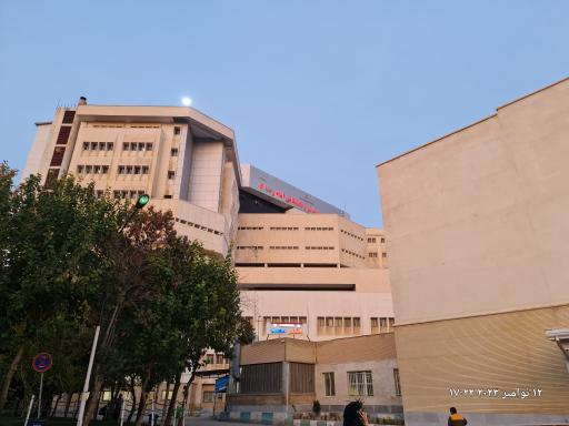 عکس بیمارستان امام رضا (ع)