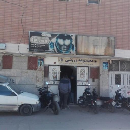 عکس باشگاه پاسارگاد