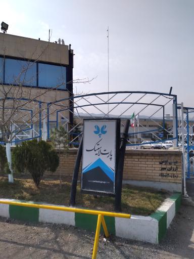 عکس شرکت پارت لاستیک