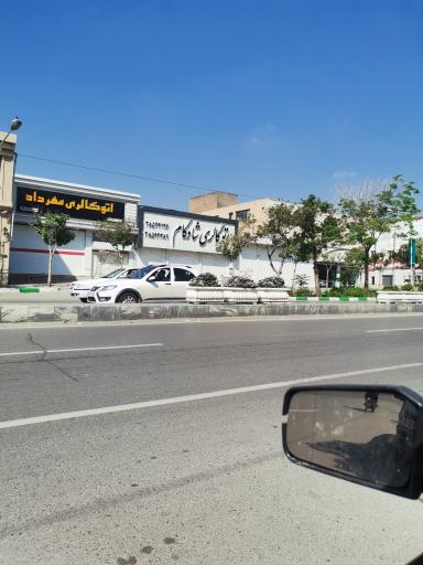 اتو گالری شادکام