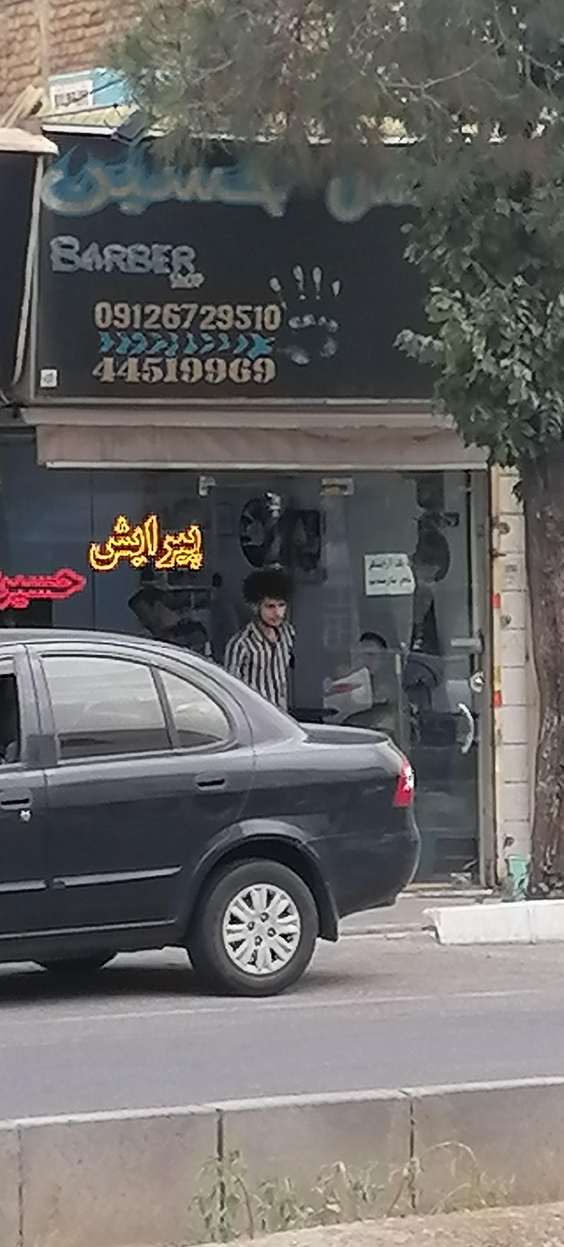 عکس آرایشگاه حسین