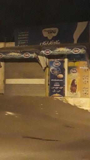 عکس سوپرمارکت مهدیزاده 