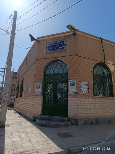 عکس حسینیه اباعبدالله