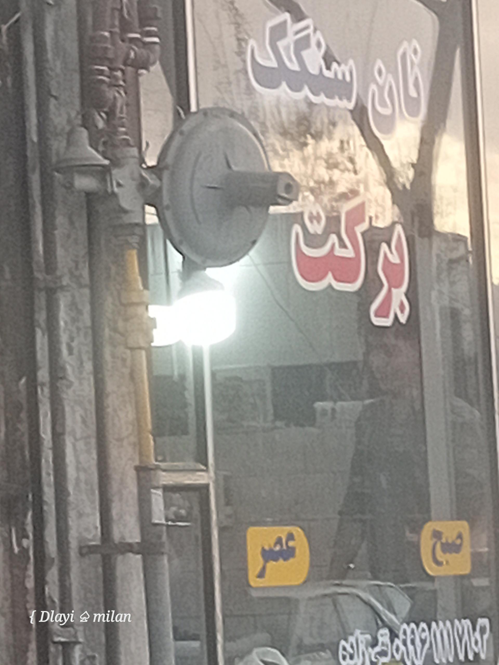 عکس نان سنگک برکت