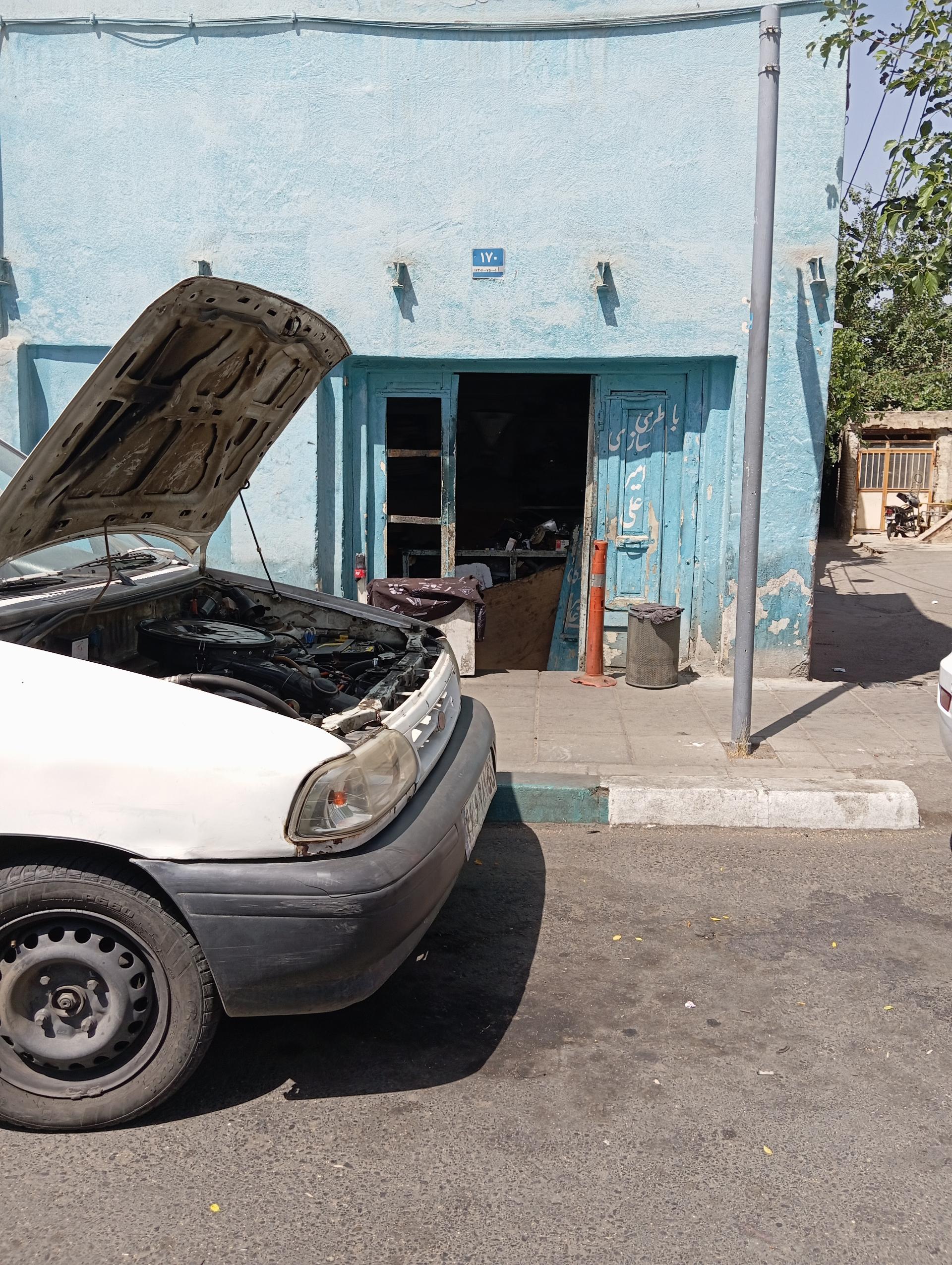 عکس باتری سازی حاج امیر