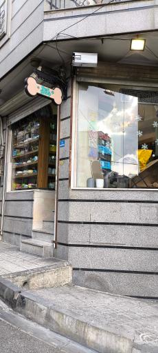 عکس پت شاپ توکا