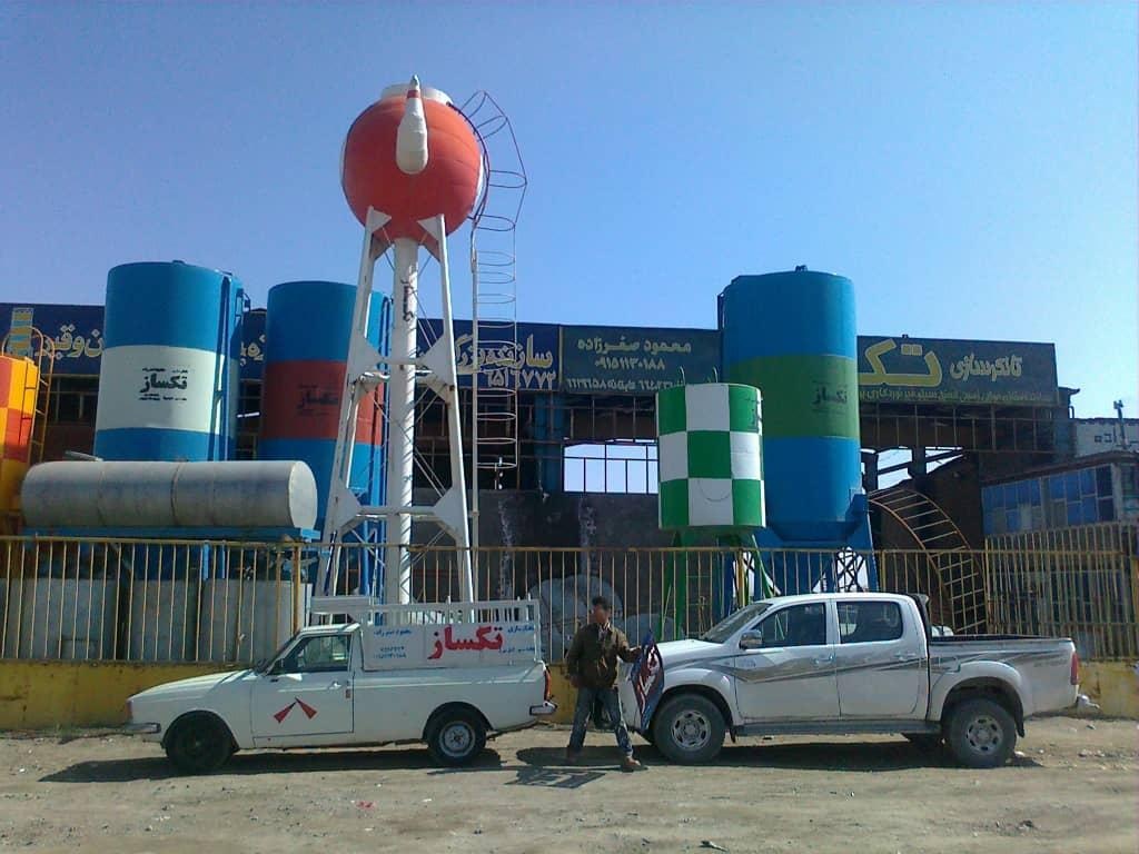 عکس گروه صنعتی برادران صفر زاده