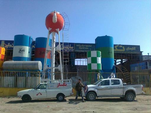 عکس گروه صنعتی برادران صفر زاده