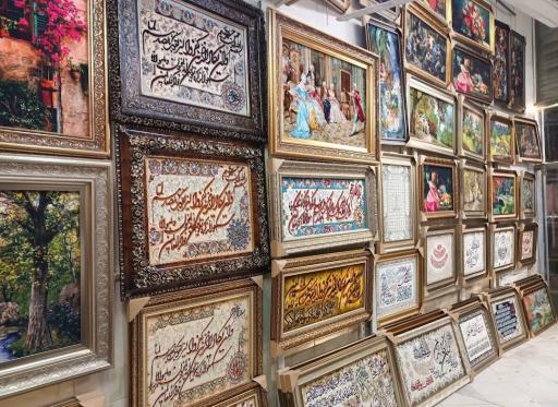 عکس تابلو فرش لطفی 