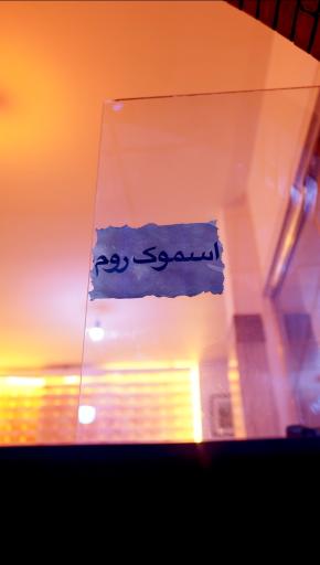 عکس گیم سنتر جی پلات