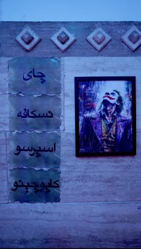 عکس گیم سنتر جی پلات