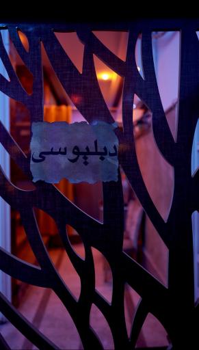 عکس گیم سنتر جی پلات