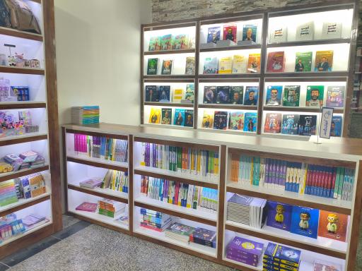 عکس ماز مارکت