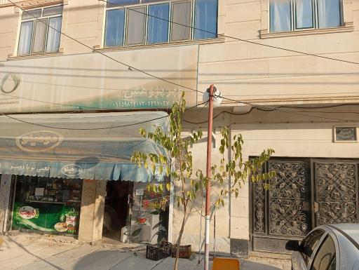 عکس سوپر مارکت پژوهش