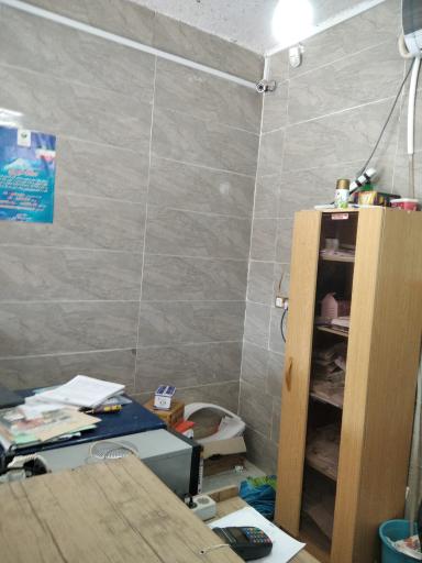 دفتر خدمات پستی