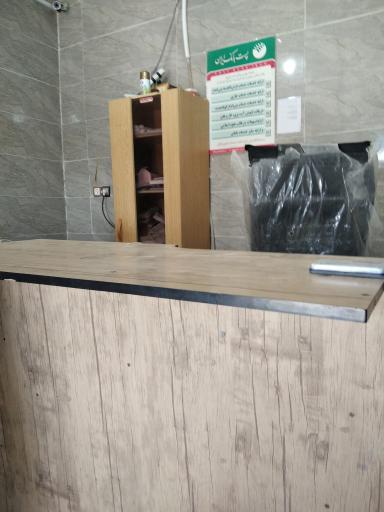 دفتر خدمات پستی